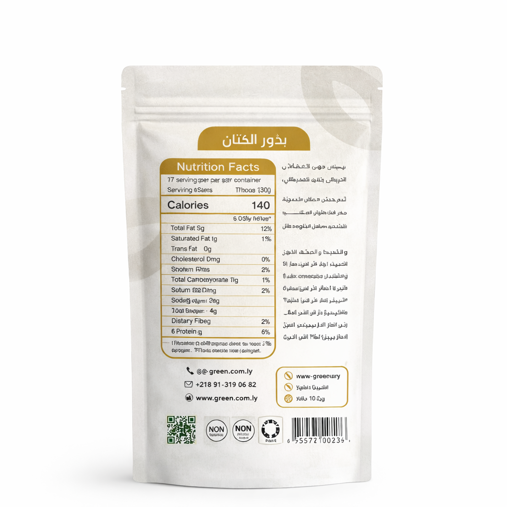 بذور الكتان150 قرام بذور الكتان150 قرام